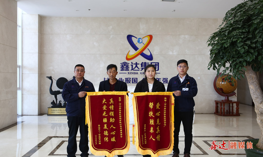 优发国际 - 社会责任-社会贡献