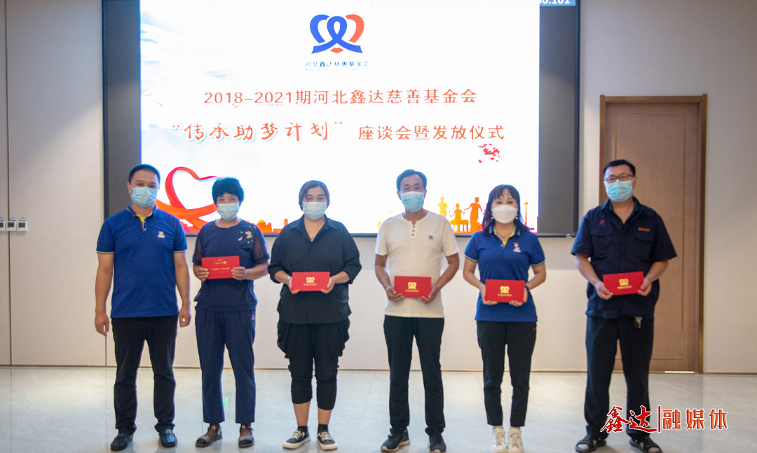 优发国际 - 社会责任-社会贡献